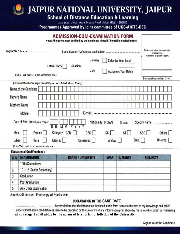 Admission Papers For Sale Jnu